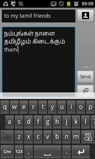 Tamil Unicode Keyboard - print screen